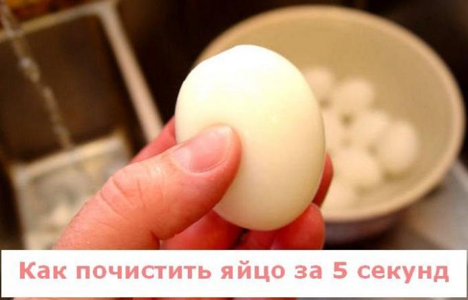 Mais rápido em nenhuma parte: Como descascar um ovo cozido por 5 segundos