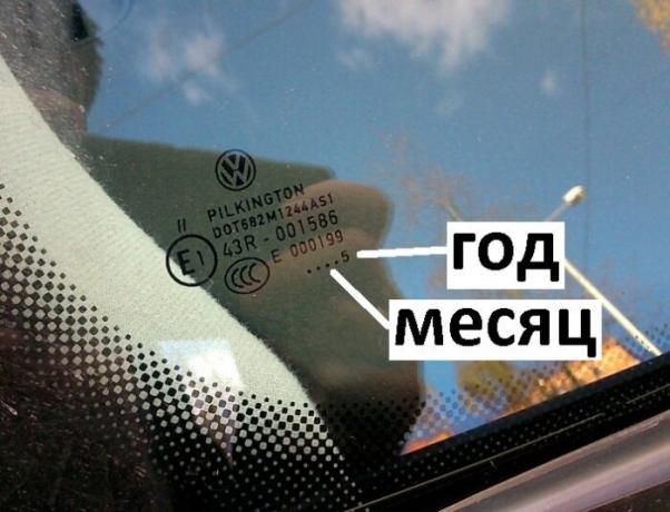 A maioria dos fabricantes do número de pontos indica o mês, eo número - ano de fabrico do vidro. | Foto: drive2.ru.