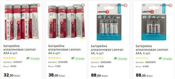 Devo comprar baterias Lexman Intensivo